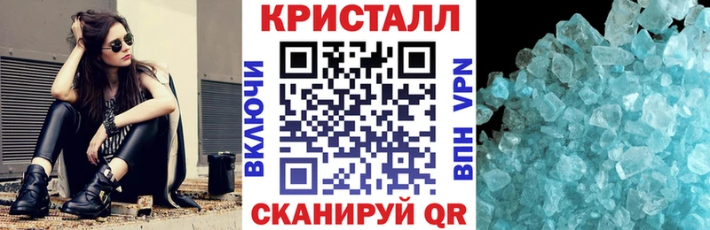 Купить  Звенигород  Amphetamine 98% 