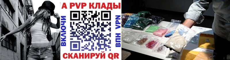 Купить где Звенигород Альфа ПВП крисы CK