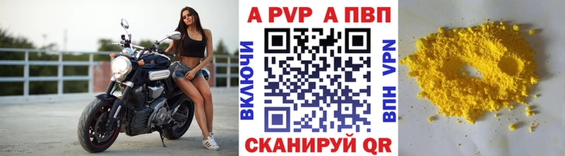 APVP СК КРИС Звенигород