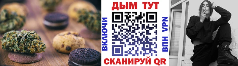 Canna-Cookies марихуана  Купить  Звенигород 