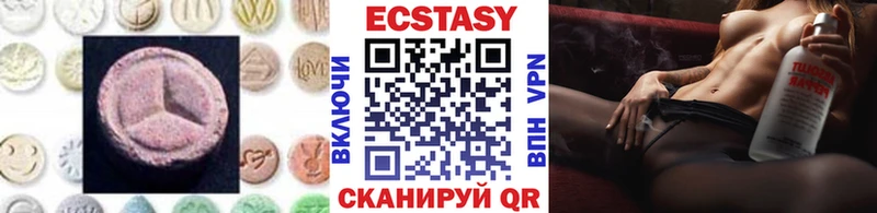 Купить где  Звенигород  ЭКСТАЗИ Дубай 