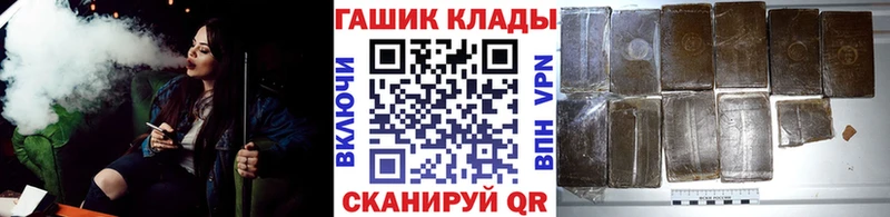 Купить где  Звенигород  ГАШ ice o lator 