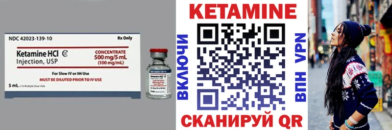 КЕТАМИН ketamine  Купить  Звенигород 