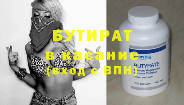 mix Инта