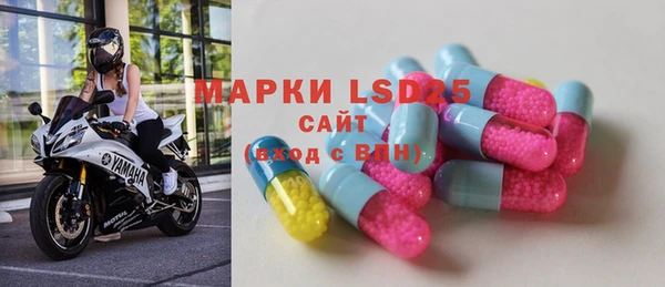 мефедрон мука Иннополис
