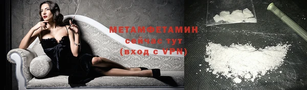 мефедрон мука Иннополис