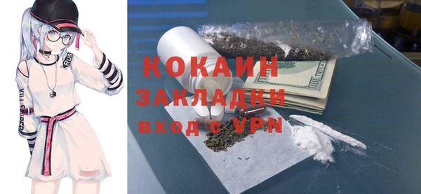 мефедрон мука Иннополис