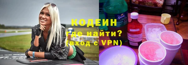 стафф Инсар