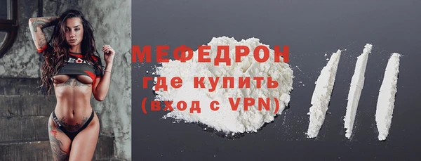 стафф Инсар