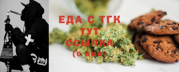 стафф Инсар
