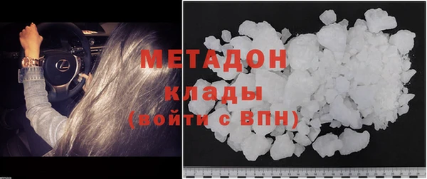 мефедрон мука Иннополис