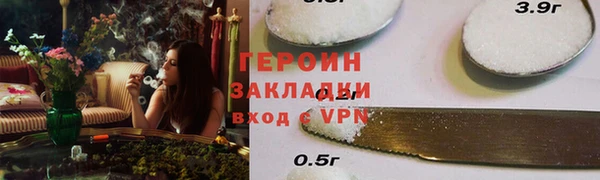 мефедрон мука Иннополис