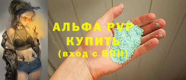 скорость mdpv Каменск-Шахтинский