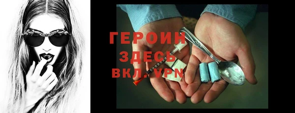 мефедрон мука Иннополис