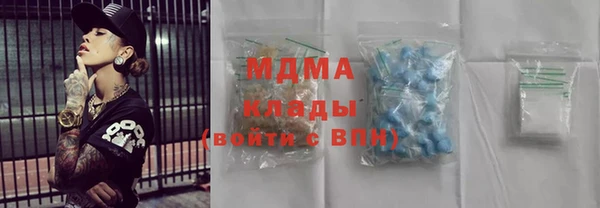 mix Инта
