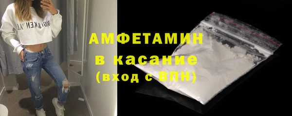 скорость mdpv Каменск-Шахтинский