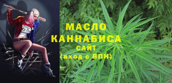 мефедрон мука Иннополис