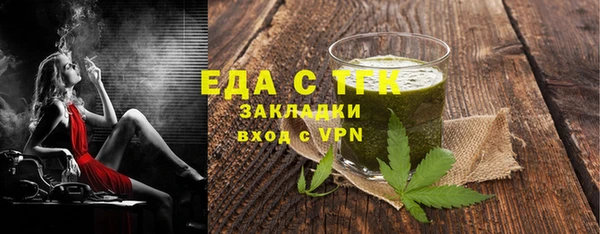 стафф Инсар