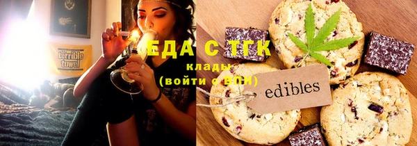стафф Инсар