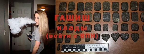 стафф Инсар
