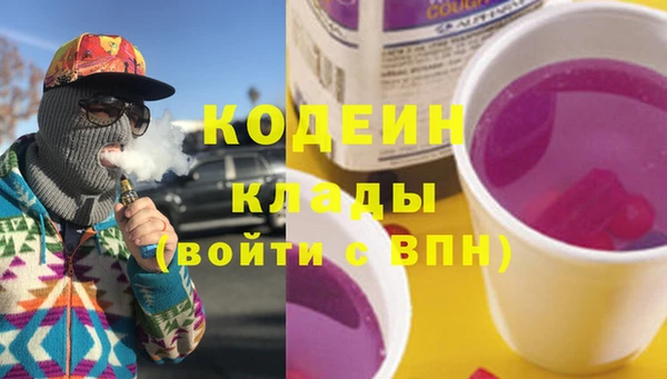 стафф Инсар
