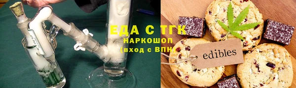 стафф Инсар