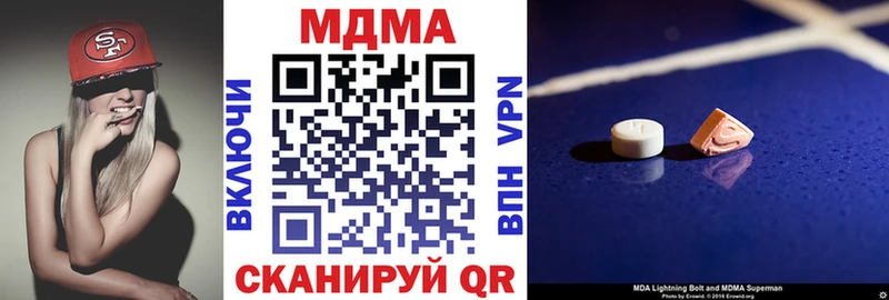 МДМА кристаллы  Купить где  Звенигород 