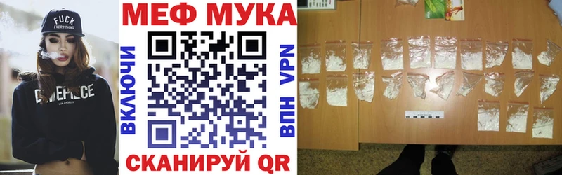 Купить закладки  Звенигород  МЕФ кристаллы 