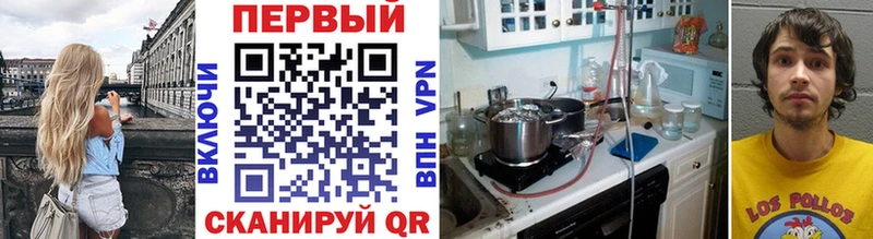 Первитин Декстрометамфетамин 99.9%  Купить где  Звенигород 