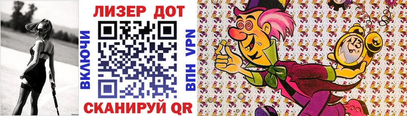 Купить где  Звенигород  Марки NBOMe 1,5мг 