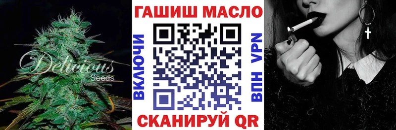 ТГК вейп с тгк Купить Звенигород
